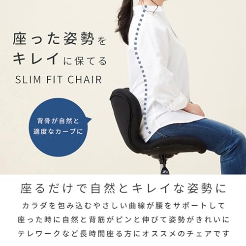 ドウシシャ スリムフィットチェア ライトグレー 背もたれの低いコンパクトなデスクチェア メッシュ 姿勢 回転椅子 仕事 事務用 テレワーク オフィス ダイニング pc 子ども用にも イス バランスボール ピアノ SFC-LGY [3]