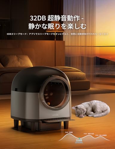 Tabacir 猫自動トイレ 大型 10つのセンサー搭載 MPH-M1 の商品画像 6