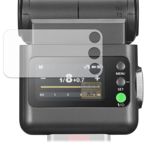 FILMEXT �t�B���� GODOX iT32 iFlash Camera Flash �p �ی�t�B���� �܂�œ\���ĂȂ����̂悤�ɔ����� ������ ���{��