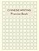 Produktbild Chinese Writing Practice Book: Workbook to Master Mandarin Language, Mi Zi Ge Paper Worksheets to Help in Remembering&Writing Chinese Characters, ... Write Down Chinese Letters in Rice Paper Grid