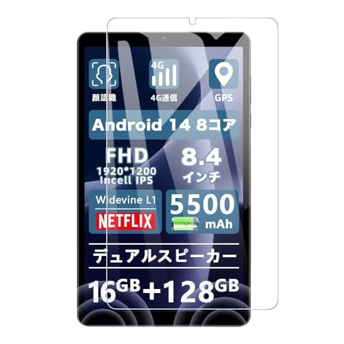 �y1�����z�A�r�h�p�b�h A30pro �K���X�t�B���� �����K���X�ی� �yJIAYJP�z�Ή��A�r�h�p�b�h A30pro�t�C���� �A�r�h�p�b�h A30pro �ی�t�B���� �����K���X ��U�h�~ �w��h�~ �C�A�h�~ �\�t�ȒP �����x �ϏՌ� �w��E����h�~ �t��
