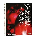 Girl Hell 1999 [Blu-ray]