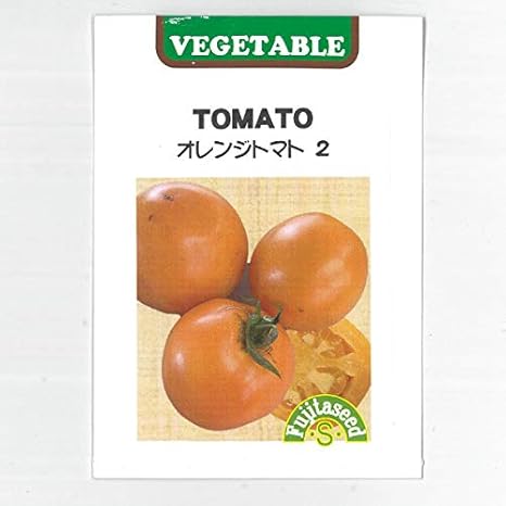 Amazon トマト オレンジトマト２ の種 2袋セット 3 5月まき 野菜タネ 栽培キット オンライン通販
