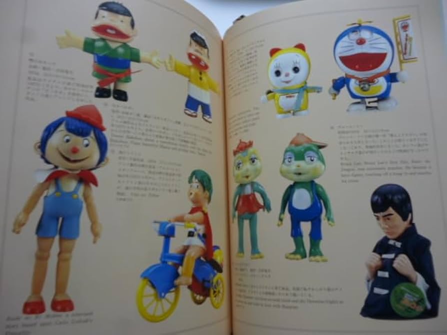 京都書院【おもちゃ博物館】多田敏捷 編 全24巻 京都書院【おもちゃ博物館】多田敏捷 編 全24巻