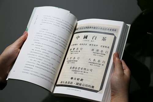 Thé chinois célèbre : guide complet du thé pour initiés