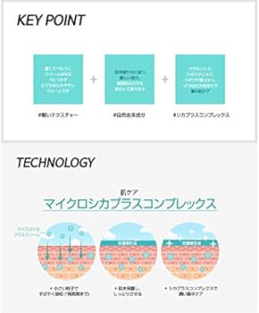Amazon | シカクリーム ID.AZ ダーマスティック マイクロ