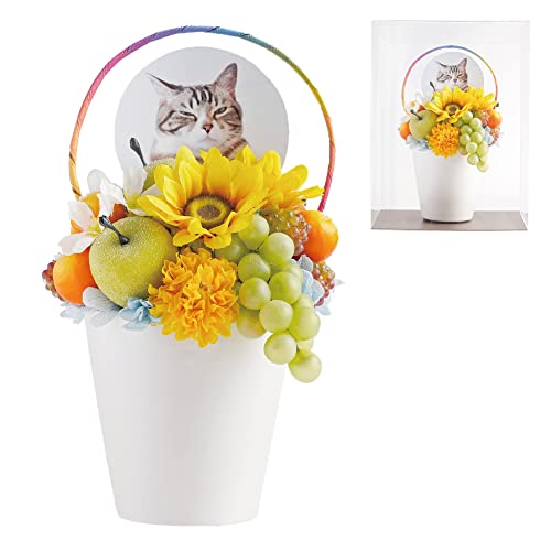 花まりか ペット お悔やみ 花 虹の橋 ひまわり パルフェ お供え 花 プリザーブドフラワー 犬 猫 仏壇用 (マスカット)