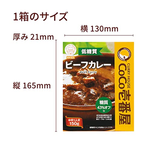Coco Ichibanya Curry House, Low-Carb Beef Curry (Pack Of 5), Japan Import Tokyo Pantry #TOP1