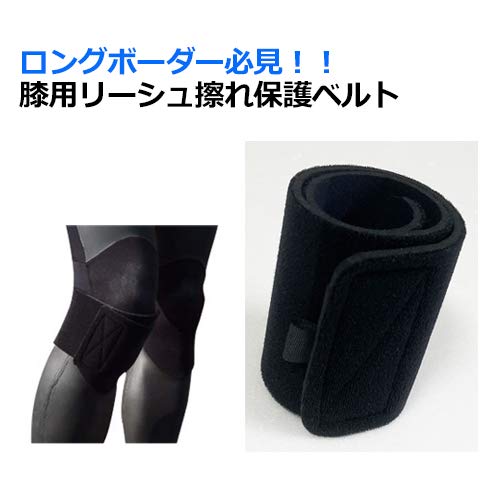 Amazon.co.jp: ウェットスーツ ロングボーダー 膝 リーシュ