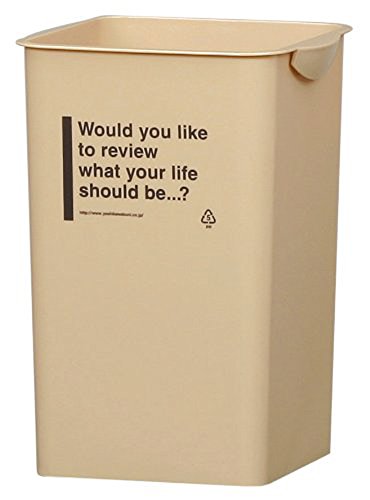 like-it ゴミ箱 角型 ダスト スクエア カフェスタイル ベージュ 17L CFS-08