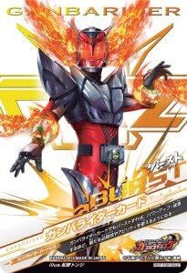 Amazon Co Jp ガンバライジング ガンバライダーカード ファンブック付録 ホビー 通販