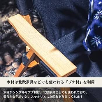 Amazon | Hilander(ハイランダー) ウッドフレーム2人掛けベンチ