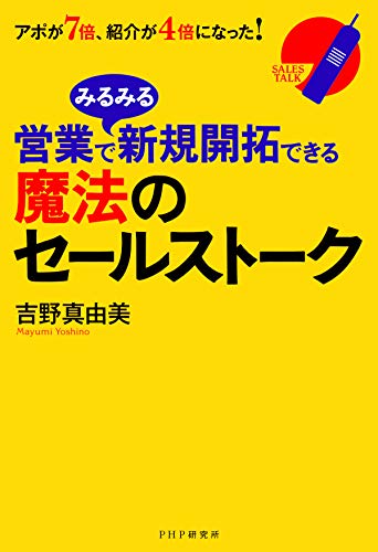 Amazon.co.jp: 吉野 真由美: 本、バイオグラフィー、最新アップデート
