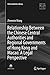 Relationship Between the Chinese Central Authorities and Regional Governments of Hong Kong and Macao: A Legal Perspective (China Academic Library)