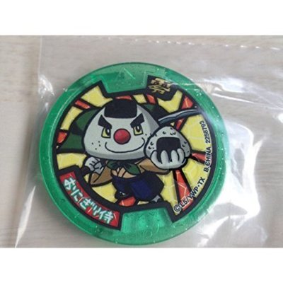 Amazon.co.jp: 妖怪ウォッチ 妖怪メダル零/Zメダル/おにぎり侍