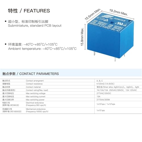 2 Stück Songle Relais relay SRD-12VDC-SL-C Miniatur Print Relais 10A (12V)