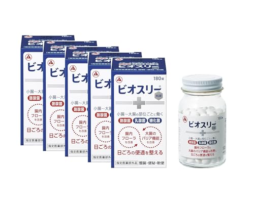【指定医薬部外品】ビオスリーHi錠 180錠 整腸剤 [酪酸菌/糖化菌/乳酸菌 配合] 錠剤タイプ [腸内フローラ改善/腸活] 便秘や軟便に (× 5)