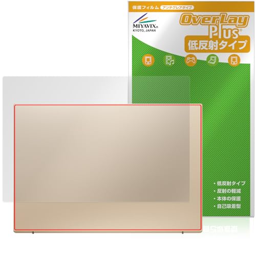 �~���r�b�N�X VAIO F14 VJF142 �V���[�Y 14.0�^ 2025�N6���������f�� �V�� �Ή� �ی� �t�B���� ���˖h�~ �h�w�� �h�C�A ���{��