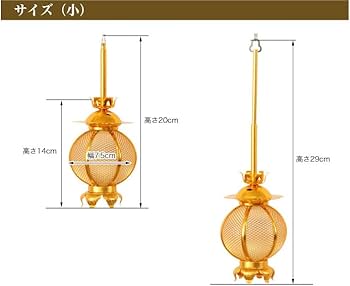 Amazon.co.jp: 吊灯籠(吊り灯篭) アルミ丸型 小/直径 7.5cm 1対