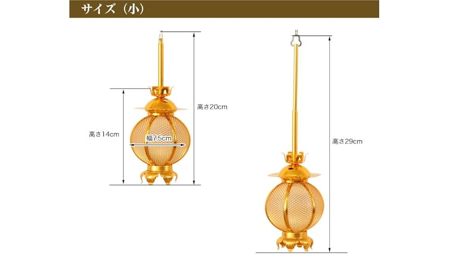 伝統的な吊り燈籠 Amazon.co.jp: 吊灯籠(吊り灯篭) アルミ丸型 小/直径 7.5cm 1対