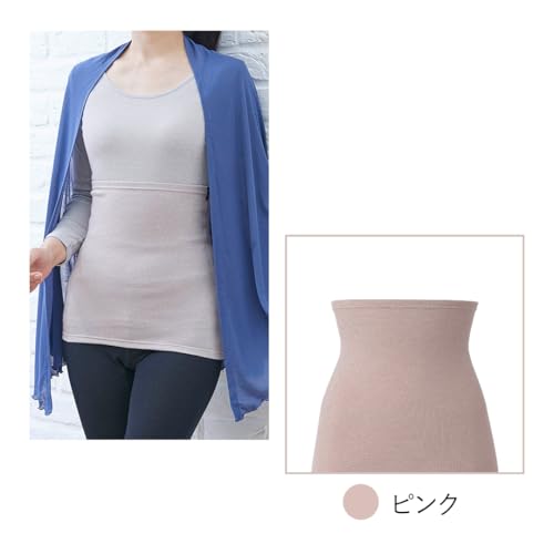 BSファイン “着る岩盤浴” プレミアムウエストウォーマー BN2211 の商品画像 1