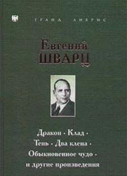 Paperback ??????. ????. ????. ??? ?????. ???????????? ???? ? ?????? ???????????? (????? ??????) Book