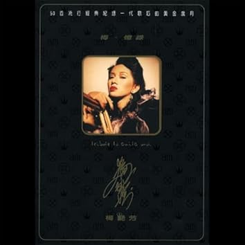 Anita Mui on Amazon Music