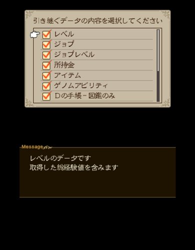 Amazon Com Bravely Default For The Sequel Japan Import Video Games