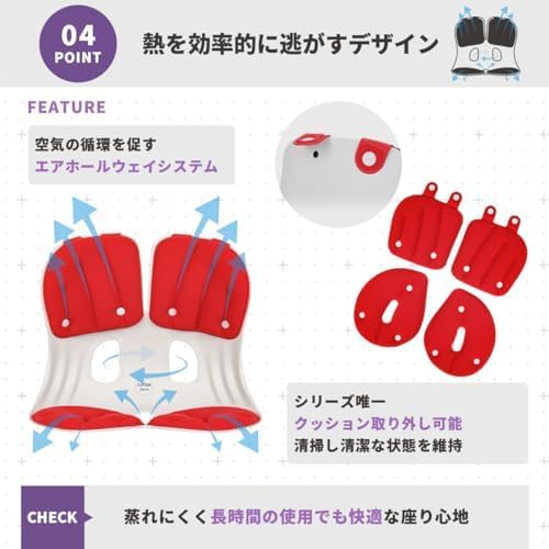 Amazon｜カーブルチェア グランド プレミアム 姿勢 骨盤 猫背 サポート