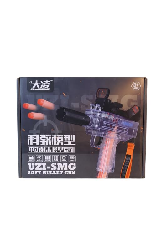 Buy Electric Airsoft Uzi Toy Full Auto SMG Nerf Machine for Kids 14