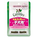 グリニーズ プラス 子犬用 歯みがきトレーニングガム 犬用おやつ チキン 10本