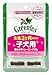 グリニーズ プラス 犬用 歯磨きトレーニングガム 生後2か月からの 子犬用 子いぬ用 10本 歯みがきトレーニングガム ドッグフード おやつ Greenies