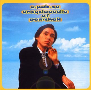 李博士(イ・パクサ)のポンチャック大百科 李博士(イ・パクサ)のポンチャック大百科