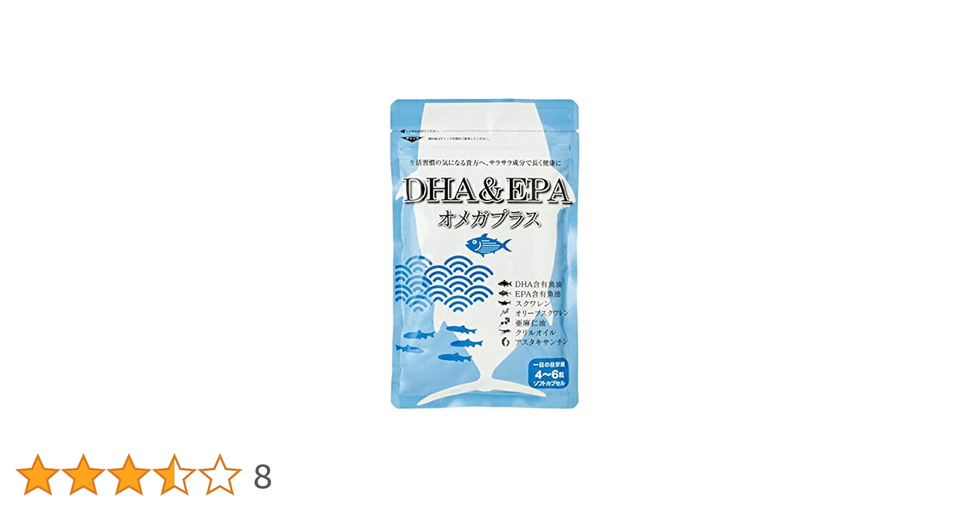 【DHA&amp;EPA】オメガプラス6袋 DHA EPA サプリメント α-リノレン酸 DHA＆EPA オメガプラス 30日