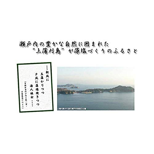 Setouchi No Moshio sal marina con algas, pack de 2 x 35.2 oz miniatura 3
