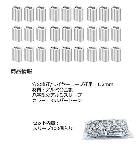 8フォント スチールワイヤーロープ　アルミ クリップ ステンレススチールワイヤーロープクリップメーカーと