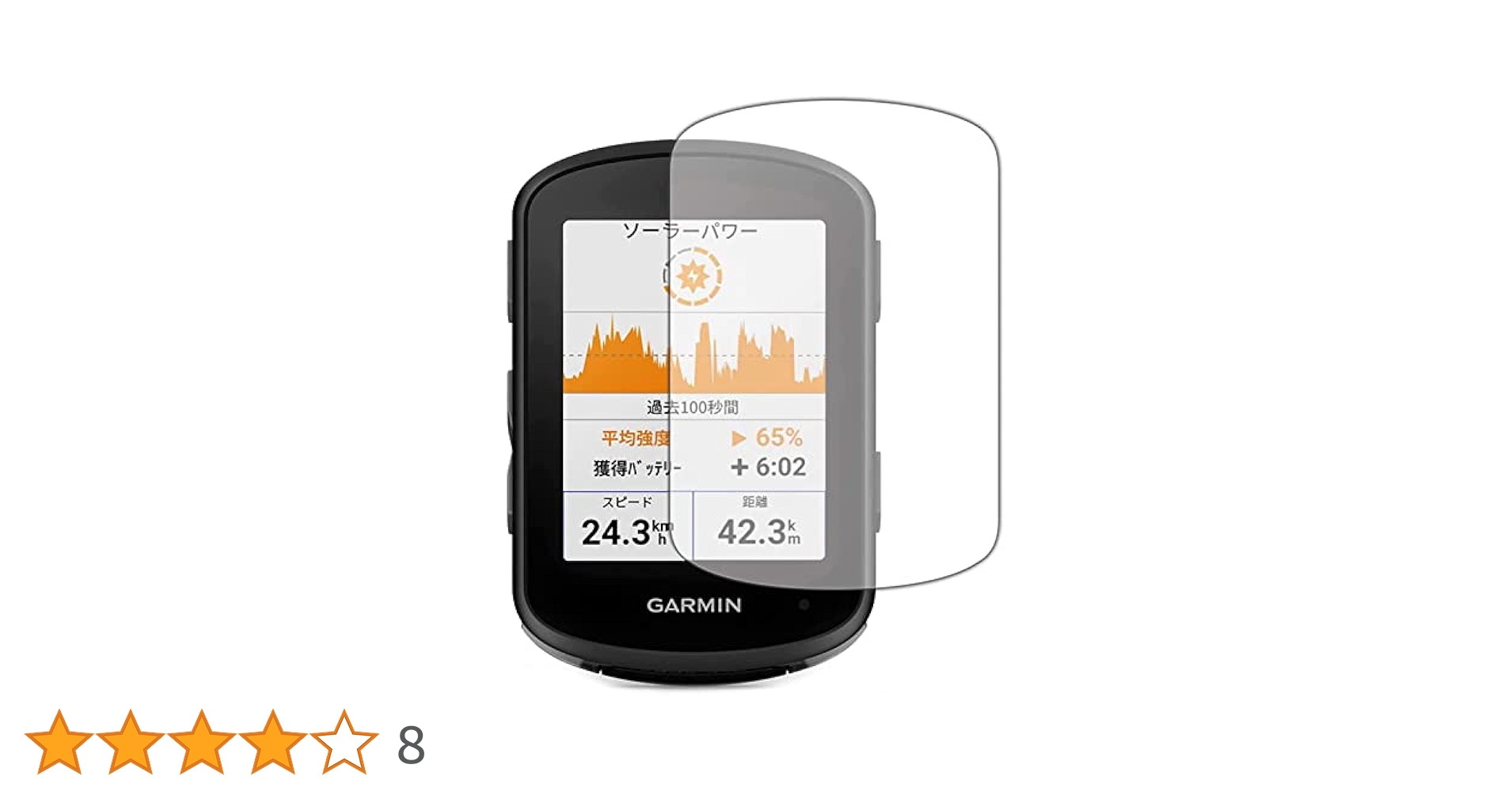 GARMIN Edge 540【9Hガラスフィルム】 film-jsh881-hd.jpg