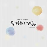 Winter for Two (2nd Mini Album)