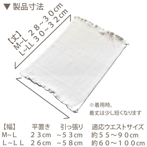 fuwarism 腹巻き レディース シルク in コットン 腹巻 の商品画像 7