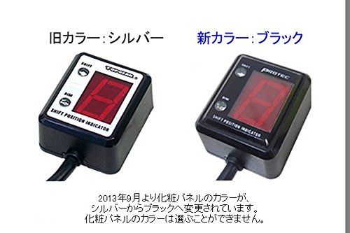 Amazon | プロテック(PROTEC) シフトポジションインジケーター フル 