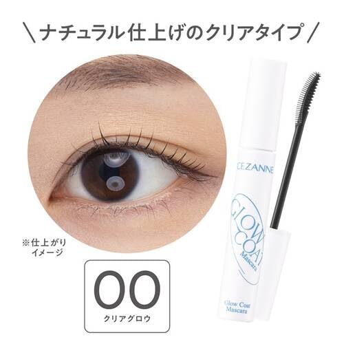 Amazon.co.jp: セザ ンヌ グロウコート マスカラ 00 クリアグロウ