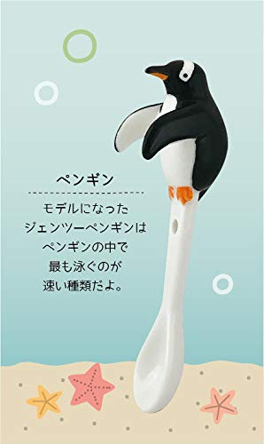 Amazon.co.jp: デコレコーポレーション るんるんまりん まりんスプーン
