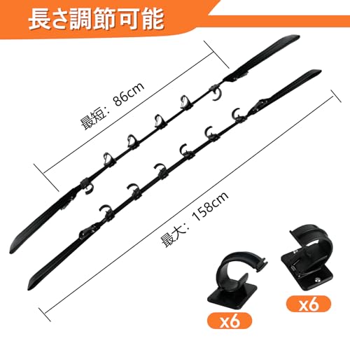 Tusamika 車載ロッドホルダー