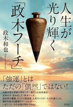 アマテラス コミック あすかコミックス