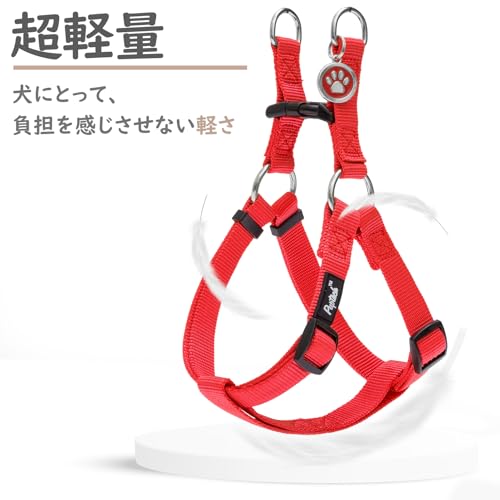 PUPTECK 犬用ハーネス
