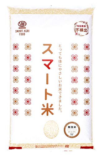 スマート米:青森県 まっしぐら (無洗米5kg):残留農薬ゼロ