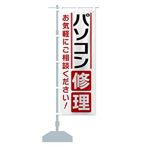 p\RC ̂ڂ TCYIׂ܂(n[t30x90cm ``) 42ET_BH ObYv/GoodsPro