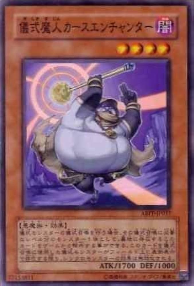 遊戯王 - Chrom 楽天市場】遊戯王 DBJH-JP035 スーパーレア エクシーズ