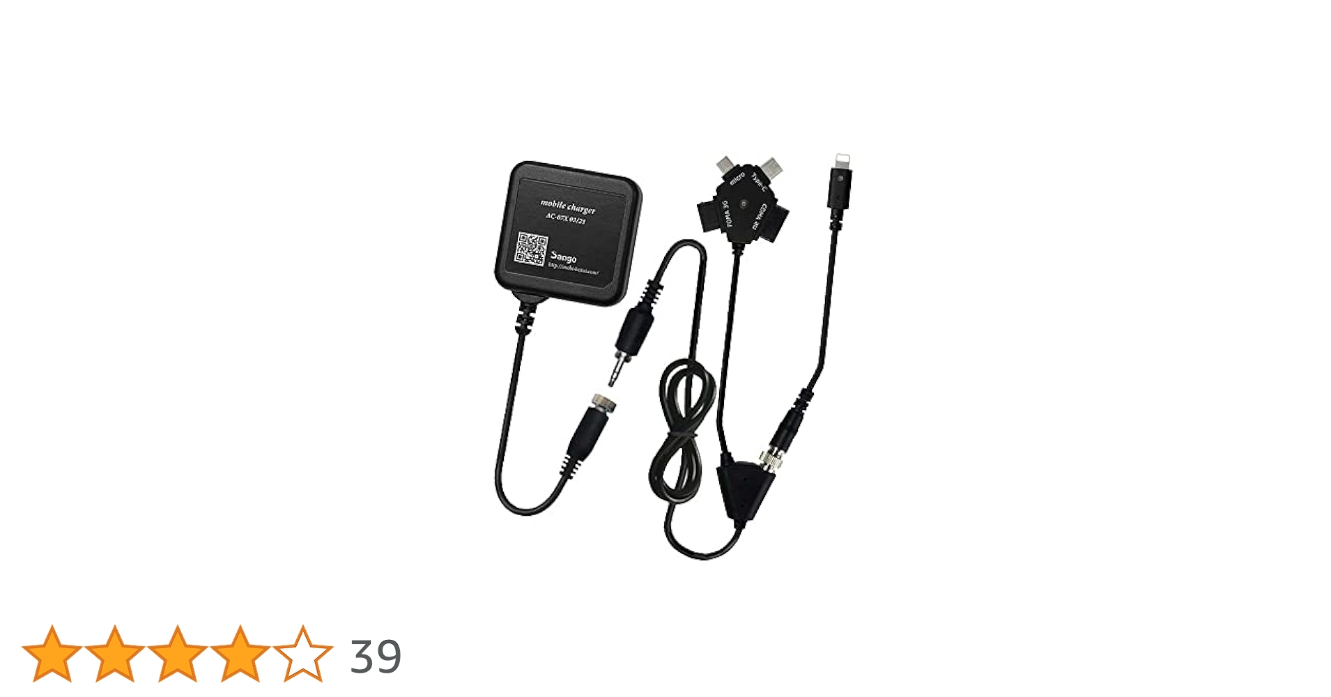 Amazon | OⅡ-set：ACマルチ充電器【5以降のiPhone用】【Android