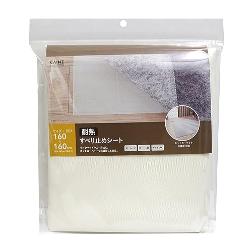 JCY(CAINZ) ϔM ׂ~߃V[g 160×160cm Yh~ zbgJ[ybgΉ g[Ή JbgOK hJr R O~ O }bg ~߃V[g